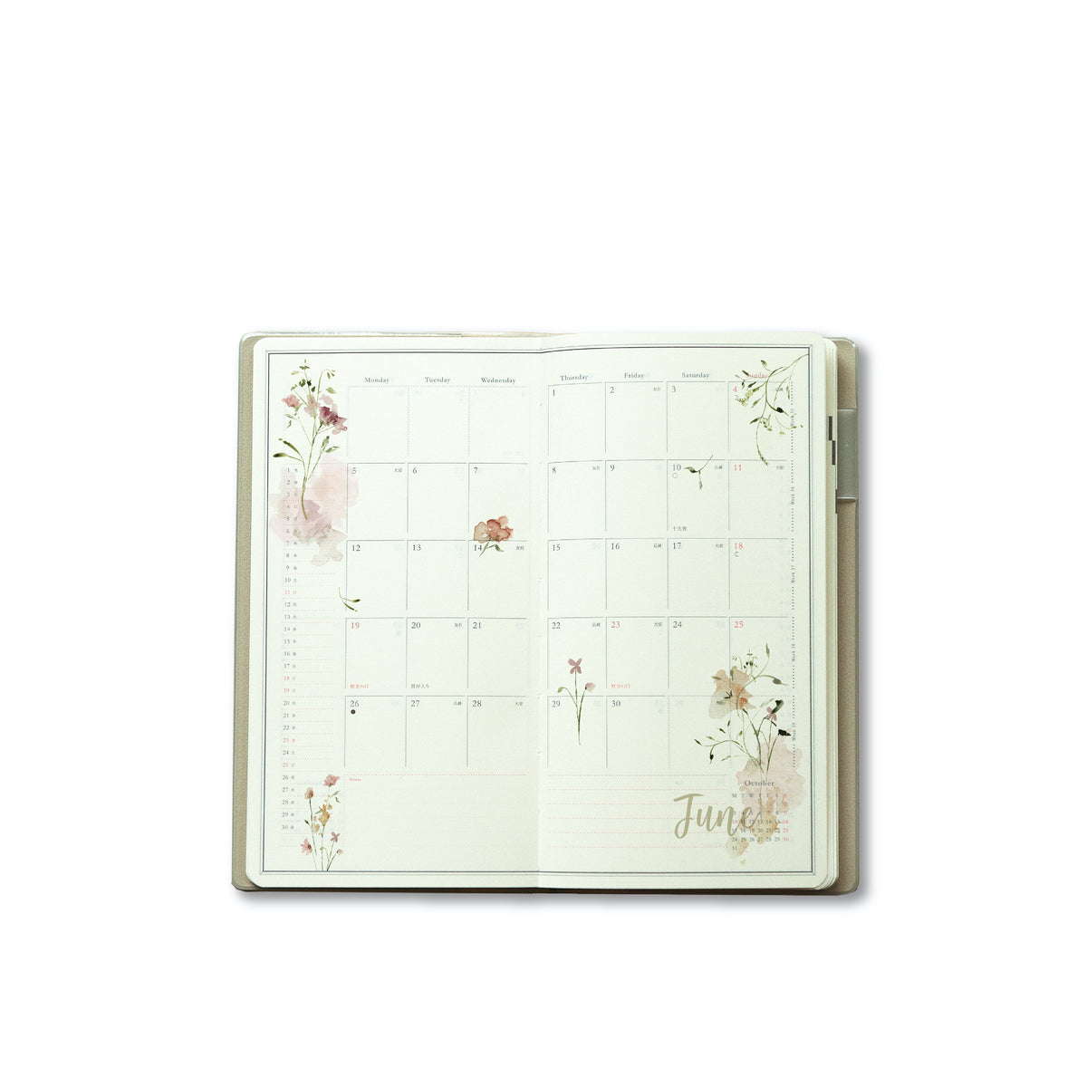 MU Lifestyle - Planner Sticker - Print On - #222