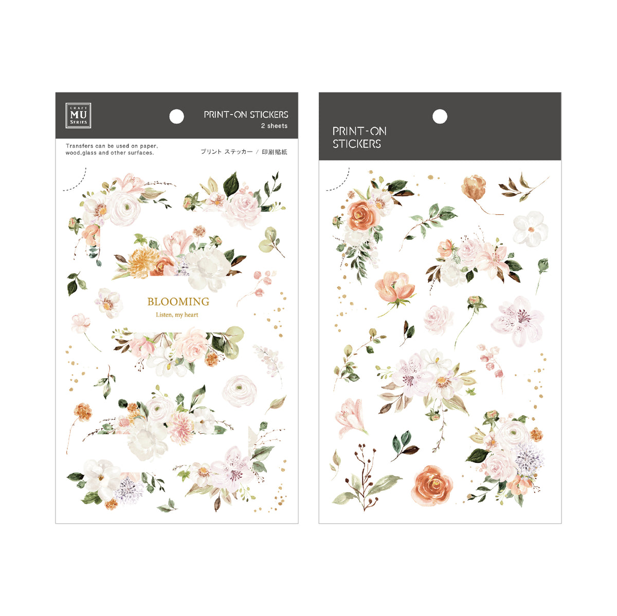 MU Lifestyle - Planner Sticker - Print On - #224