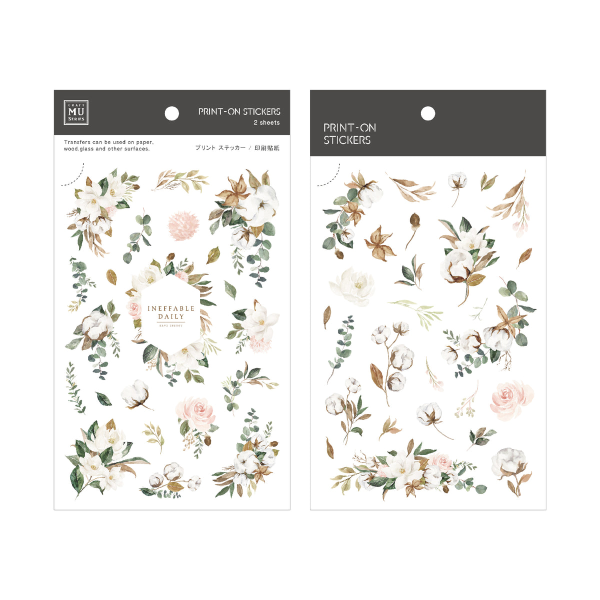 MU Lifestyle - Planner Sticker - Print On - #225