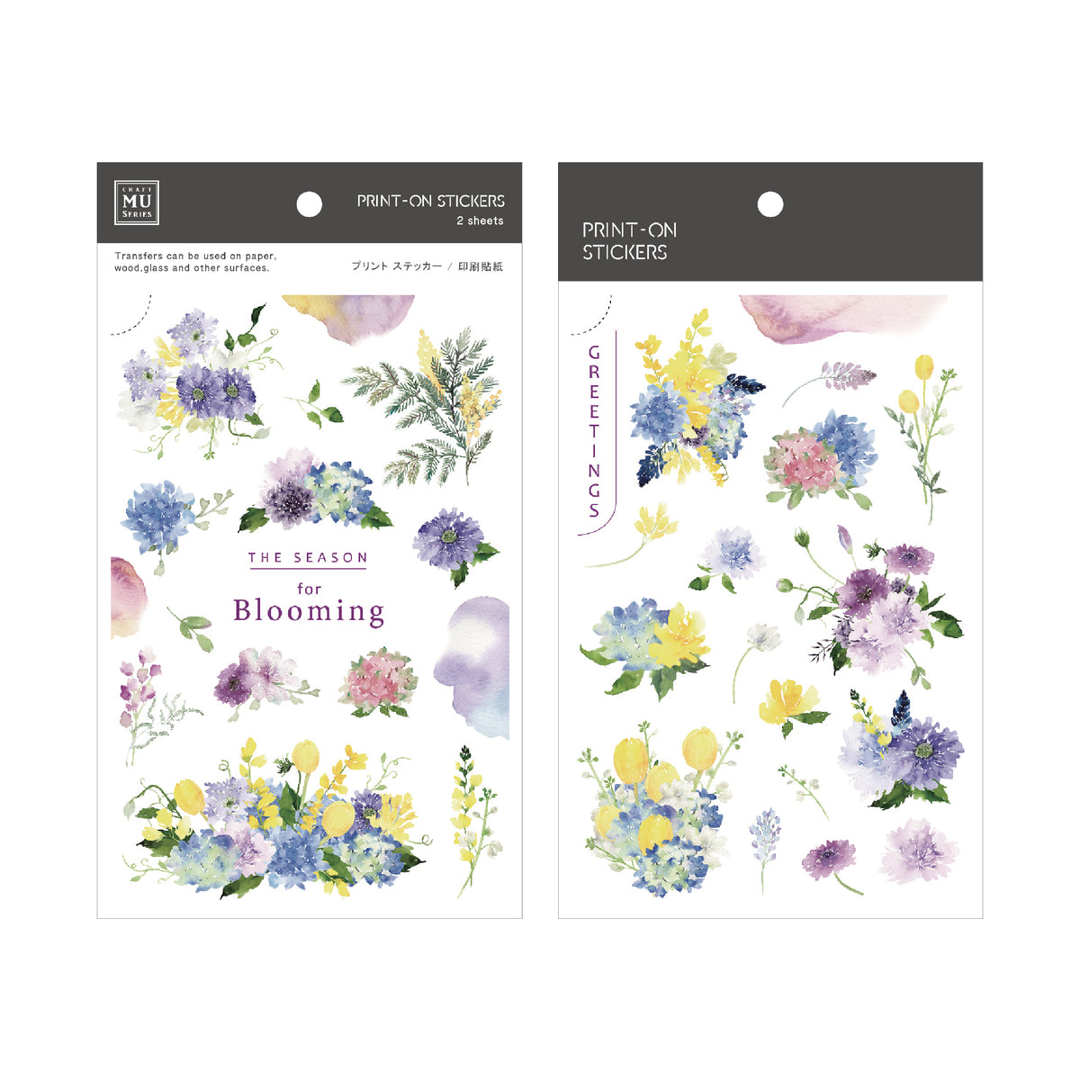 MU Lifestyle - Planner Sticker - Print On - #242