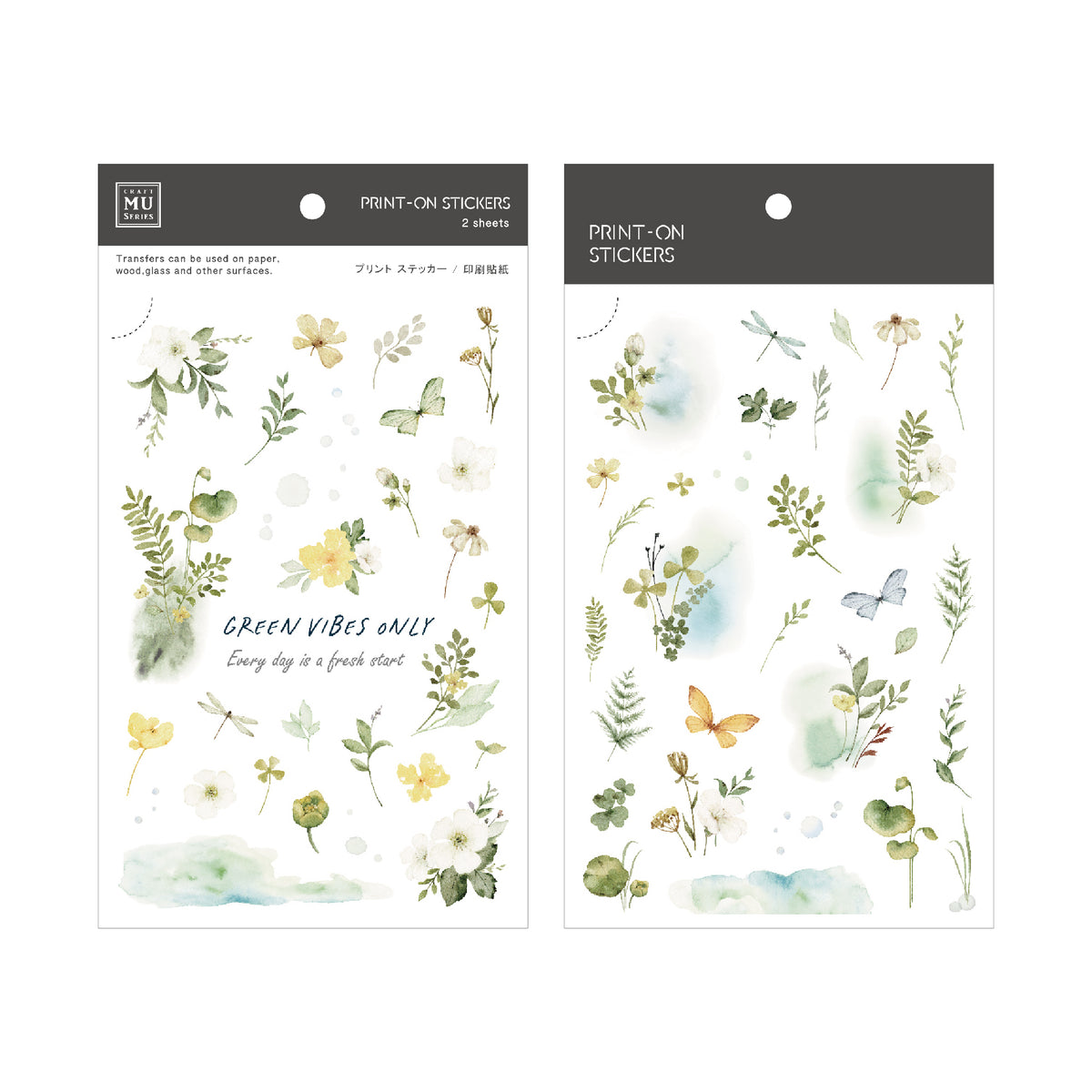 MU Lifestyle - Planner Sticker - Print On - #248