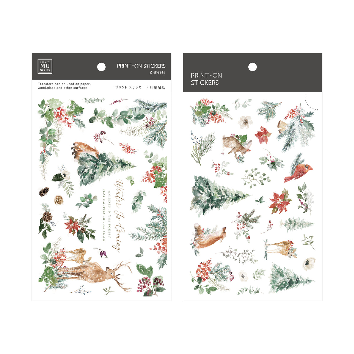 MU Lifestyle - Planner Sticker - Print On - #019X <Outgoing>
