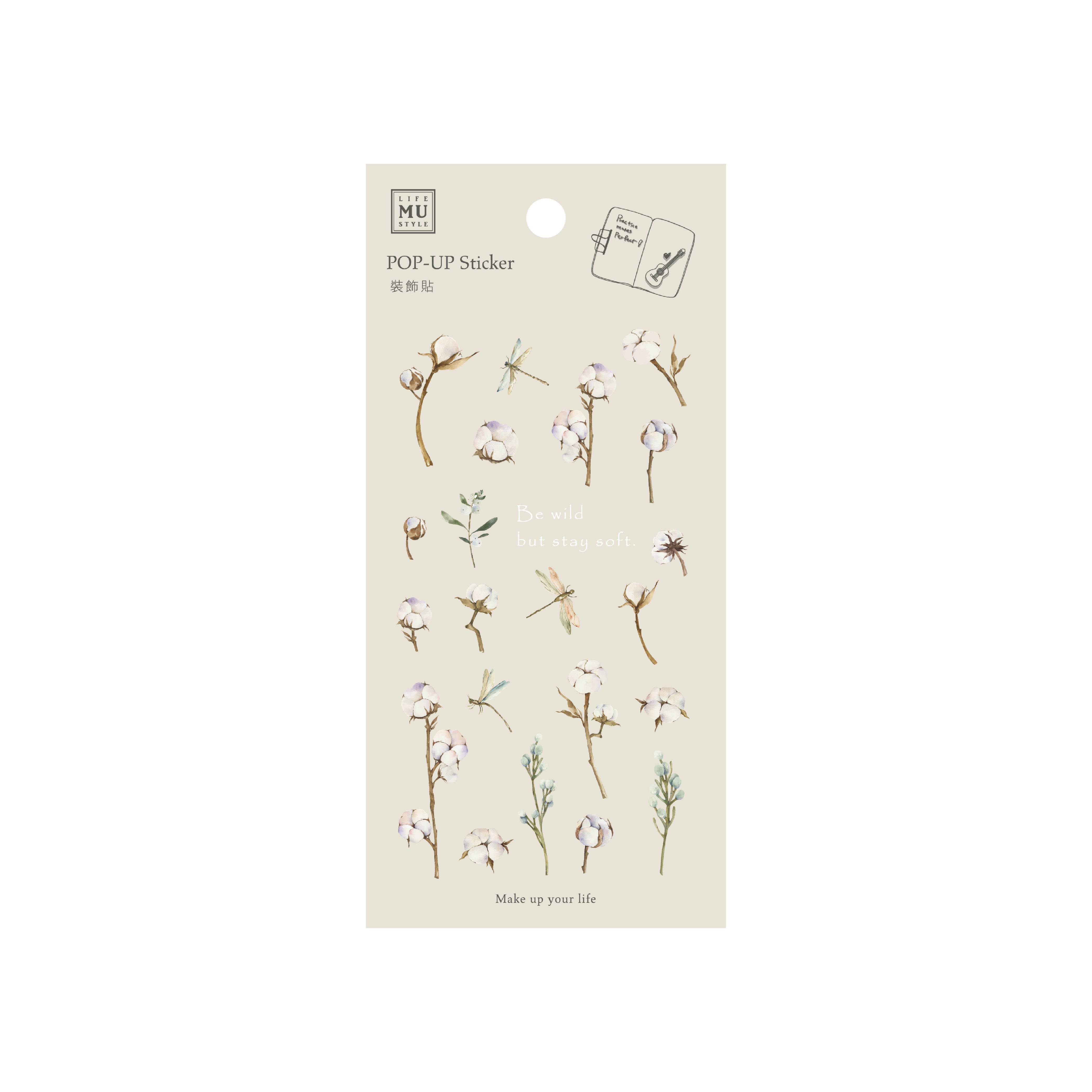 MU Lifestyle - Planner Sticker - Pop Up - #003
