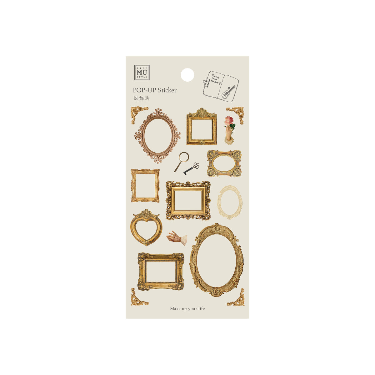 MU Lifestyle - Planner Sticker - Pop Up - #004