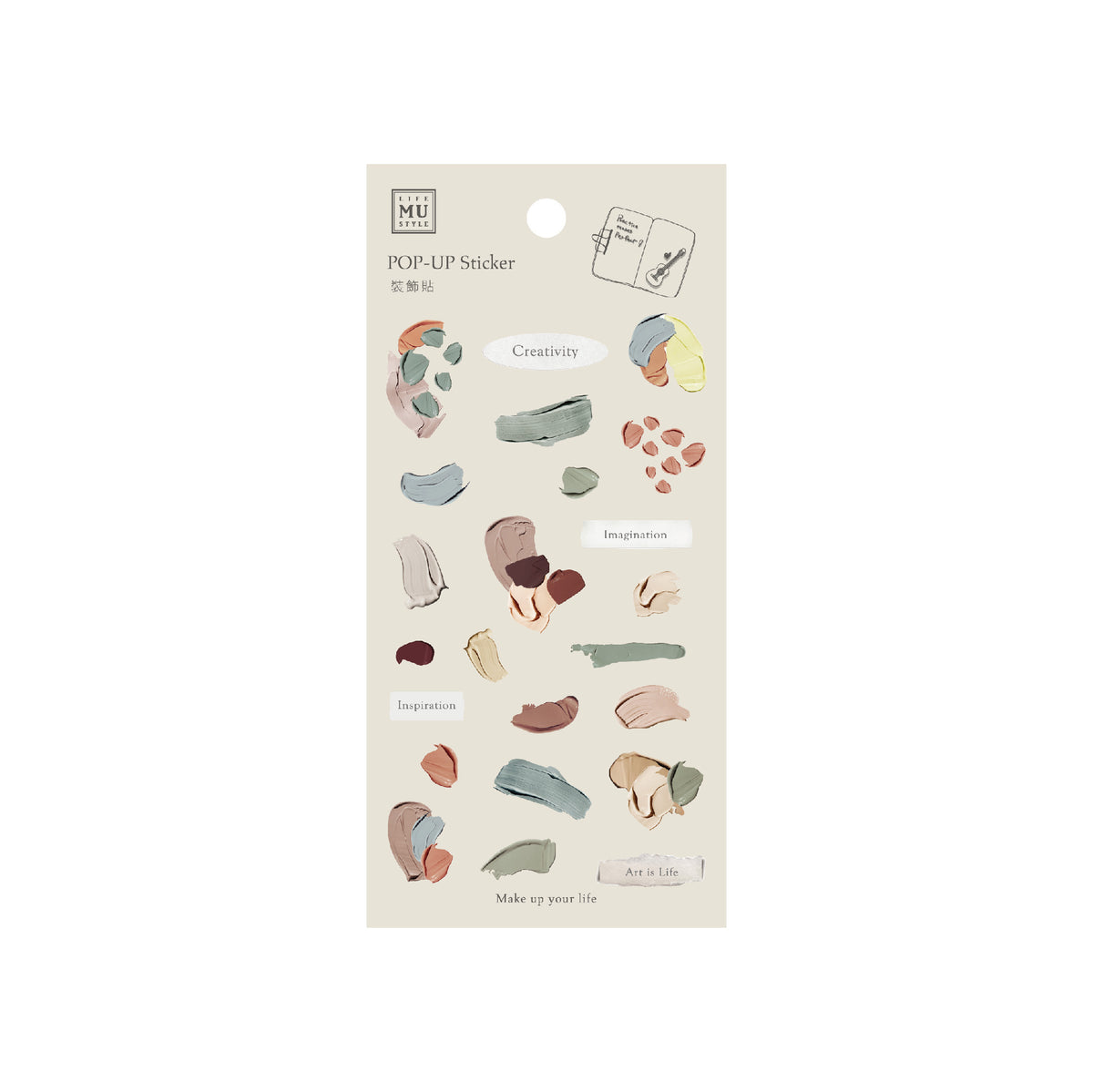 MU Lifestyle - Planner Sticker - Pop Up - #005