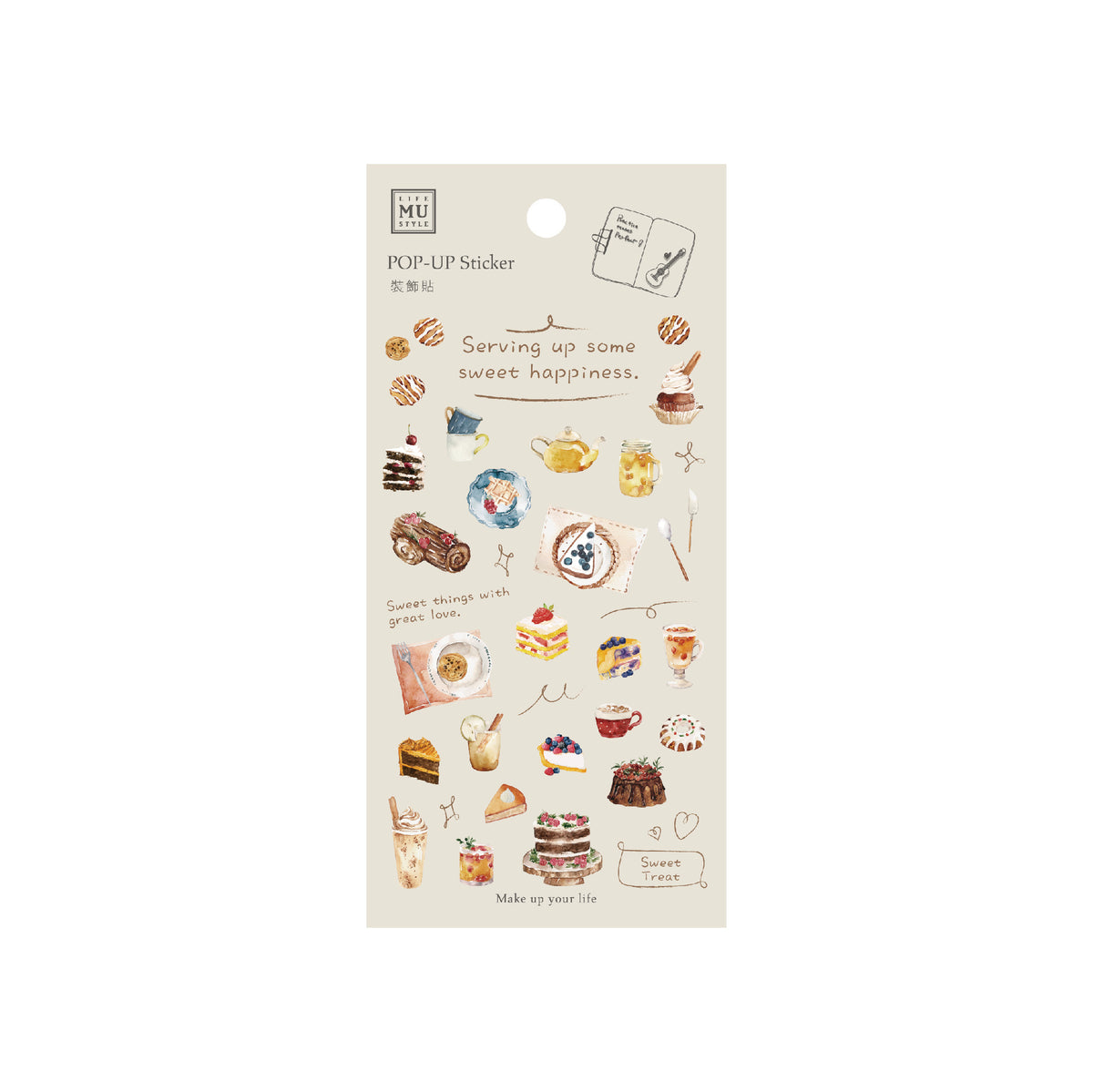 MU Lifestyle - Planner Sticker - Pop Up - #006