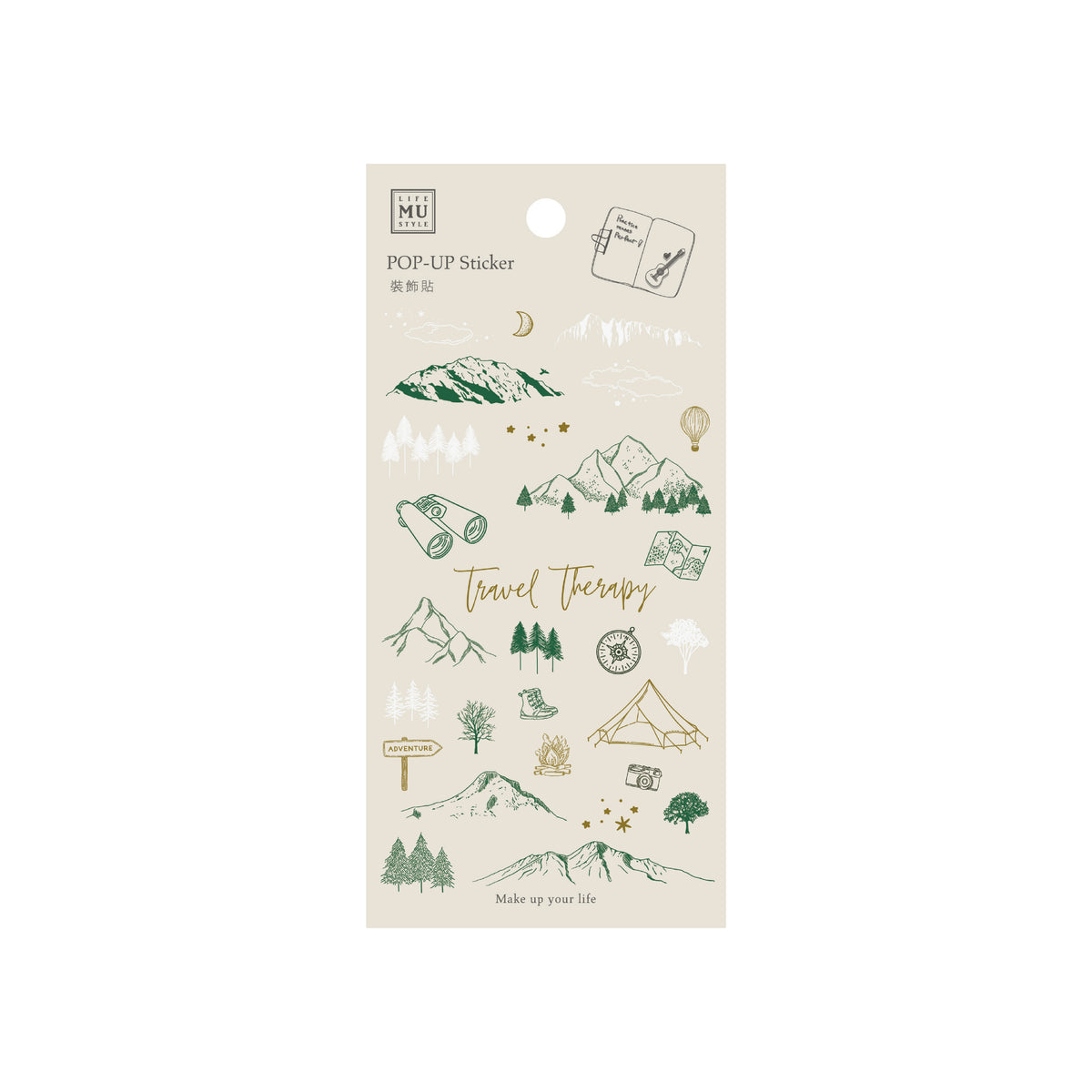 MU Lifestyle - Planner Sticker - Pop Up - #008