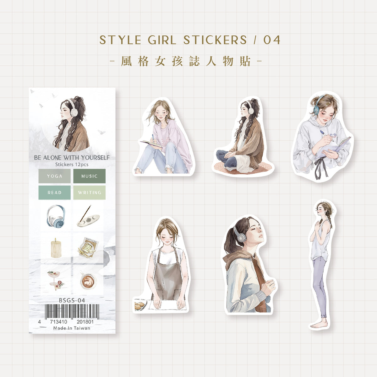 MU Lifestyle - Planner Sticker - Girl Stickers - #004