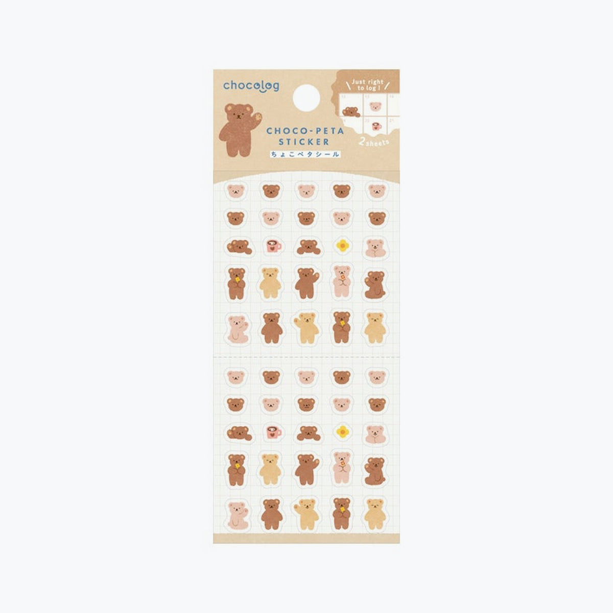 Furukawashiko - Planner Sticker - ChocoLog - Cat