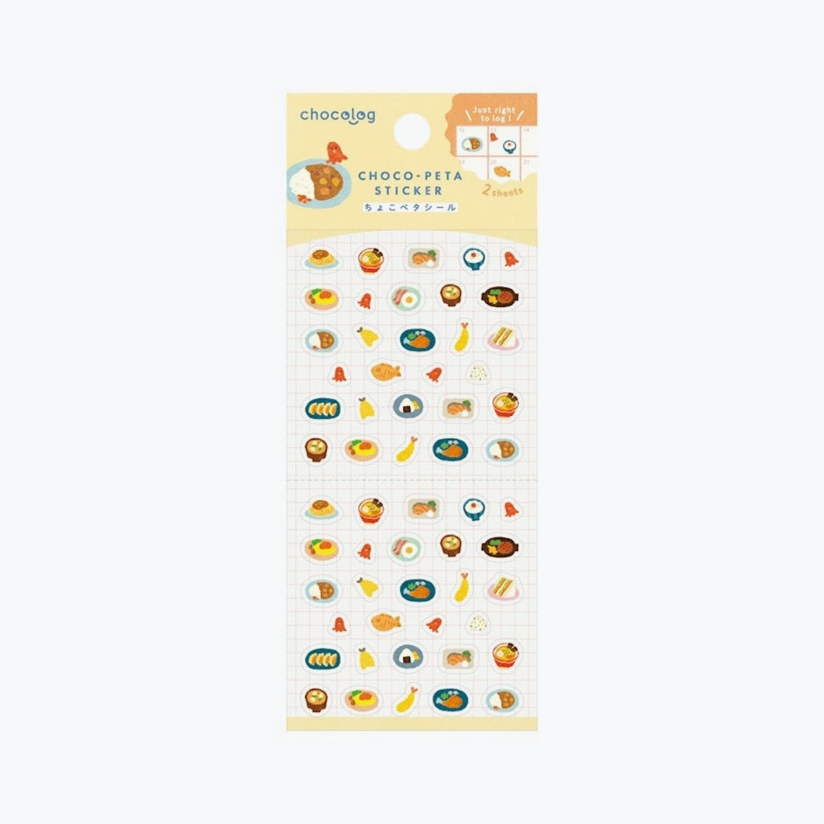Furukawashiko - Planner Sticker - ChocoLog - Food