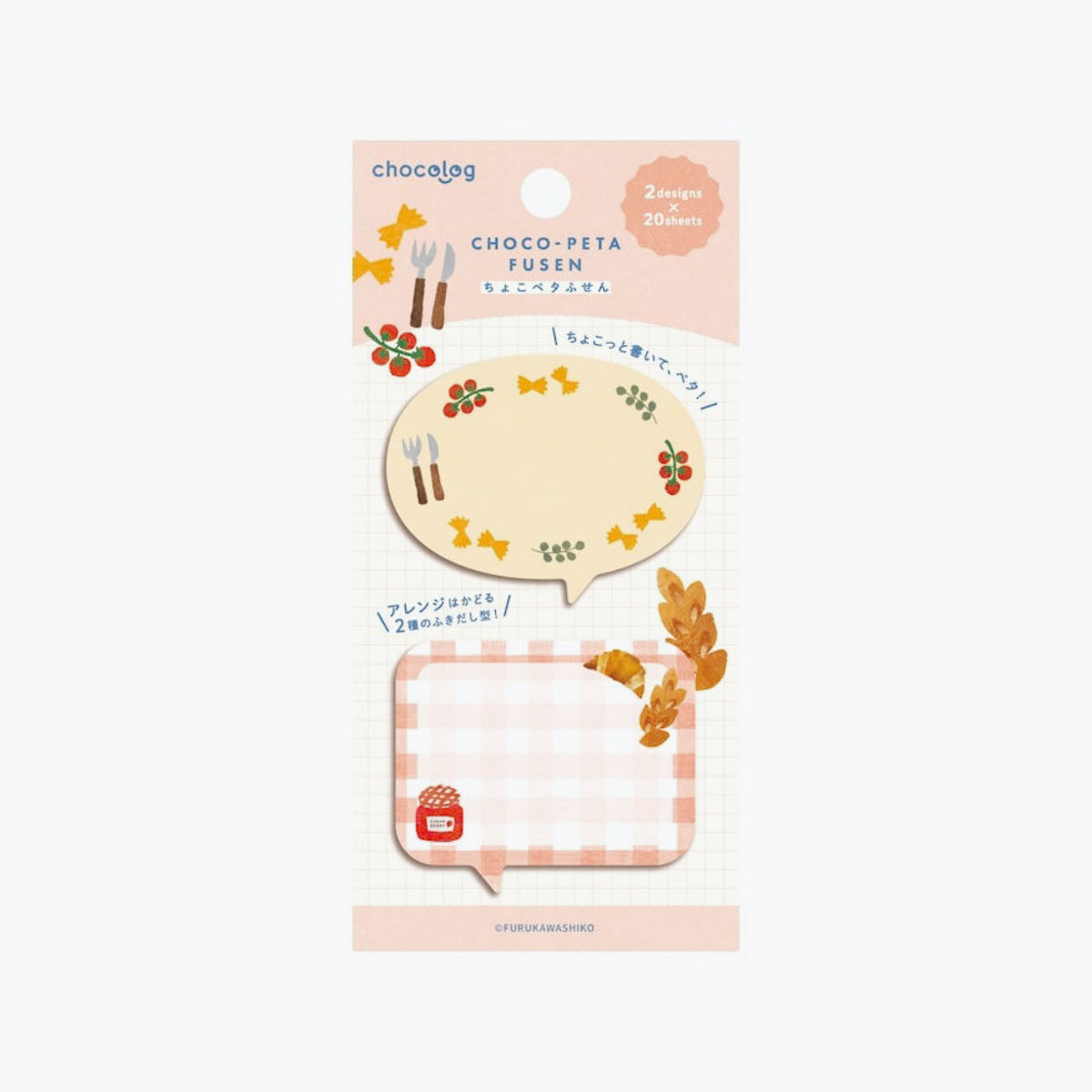 Furukawashiko - Sticky Notes - ChocoLog - Kitchen