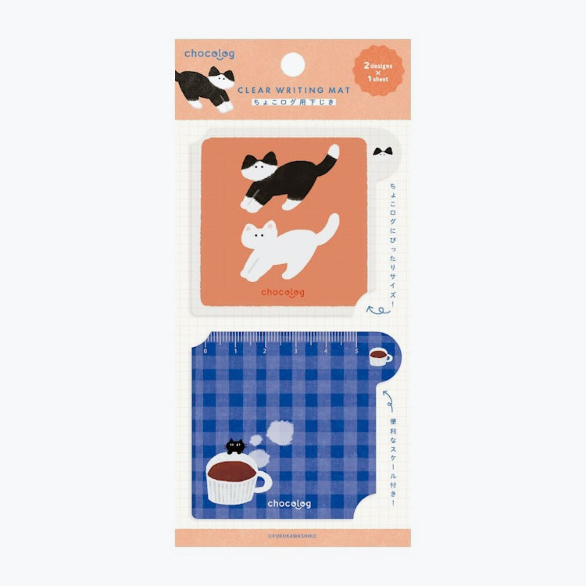 Furukawashiko - Underlay - ChocoLog - Cat