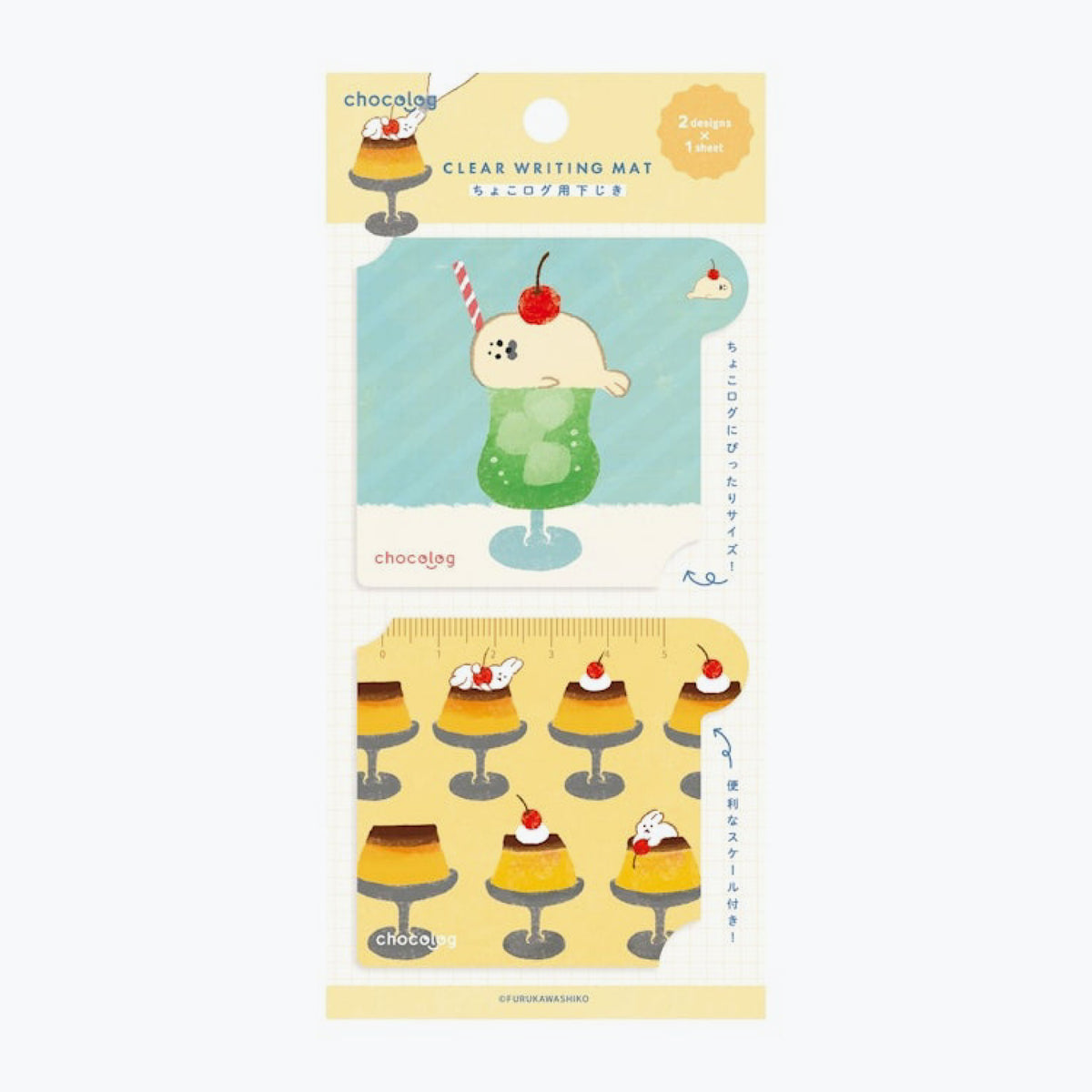 Furukawashiko - Underlay - ChocoLog - Animal Sweets