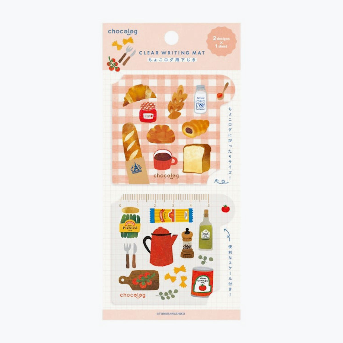 Furukawashiko - Underlay - ChocoLog - Kitchen