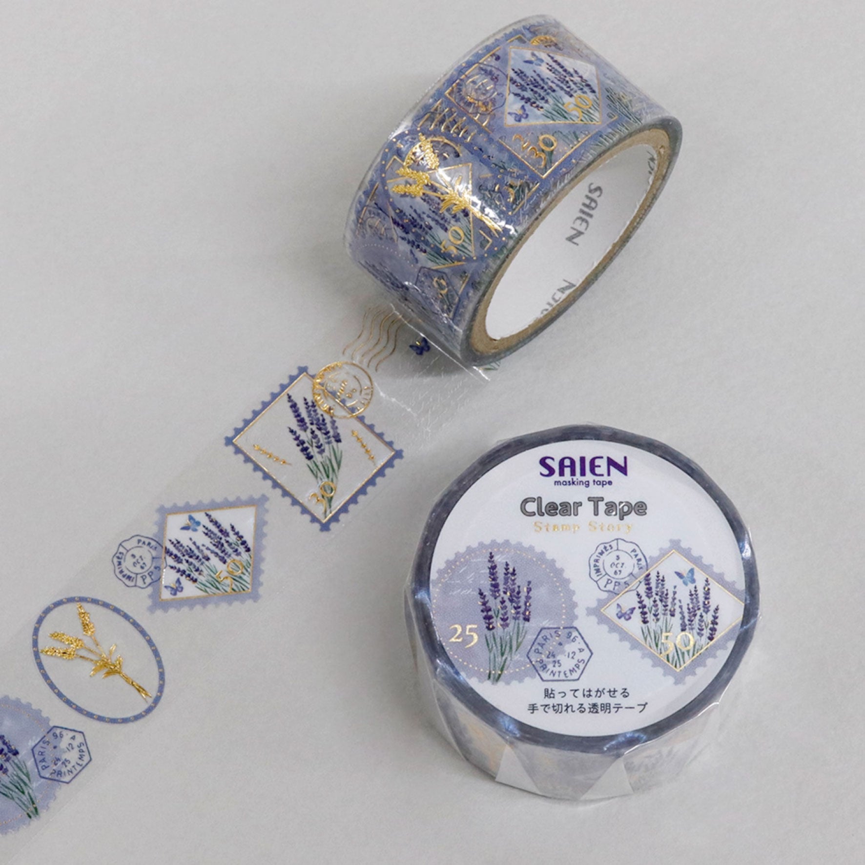 Kamiiso - Washi Tape - Stamp Story - Lavender