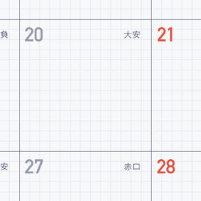 Kleid x Eric - 2026 Diary - B6 - Navy