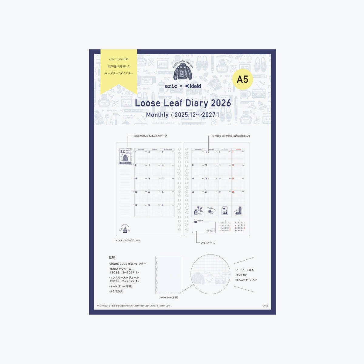 Kleid x Eric - 2026 Diary - Binder Refill - A5 - White