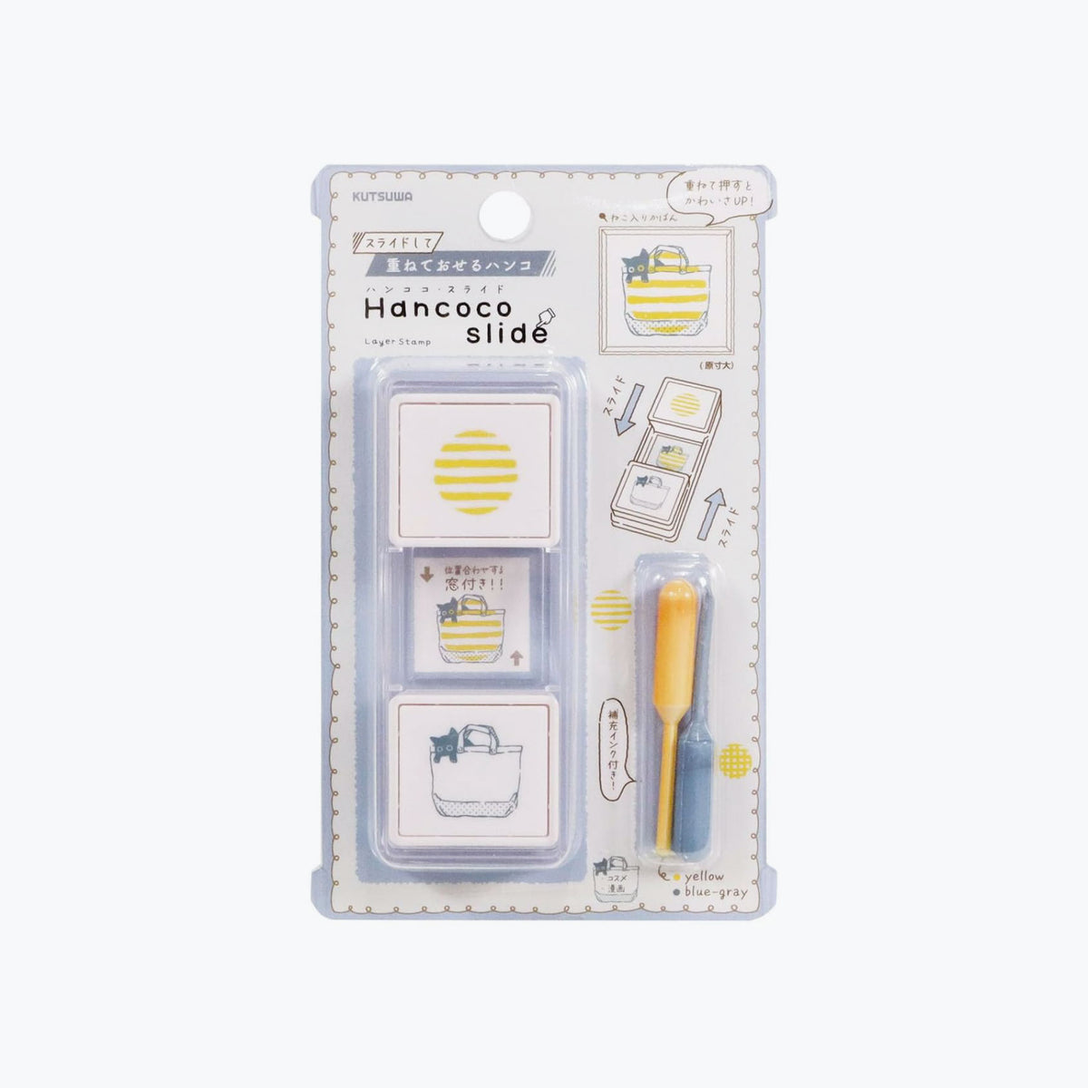 Kutsuwa - Stamp - Hancoco Slide - Cat Bag