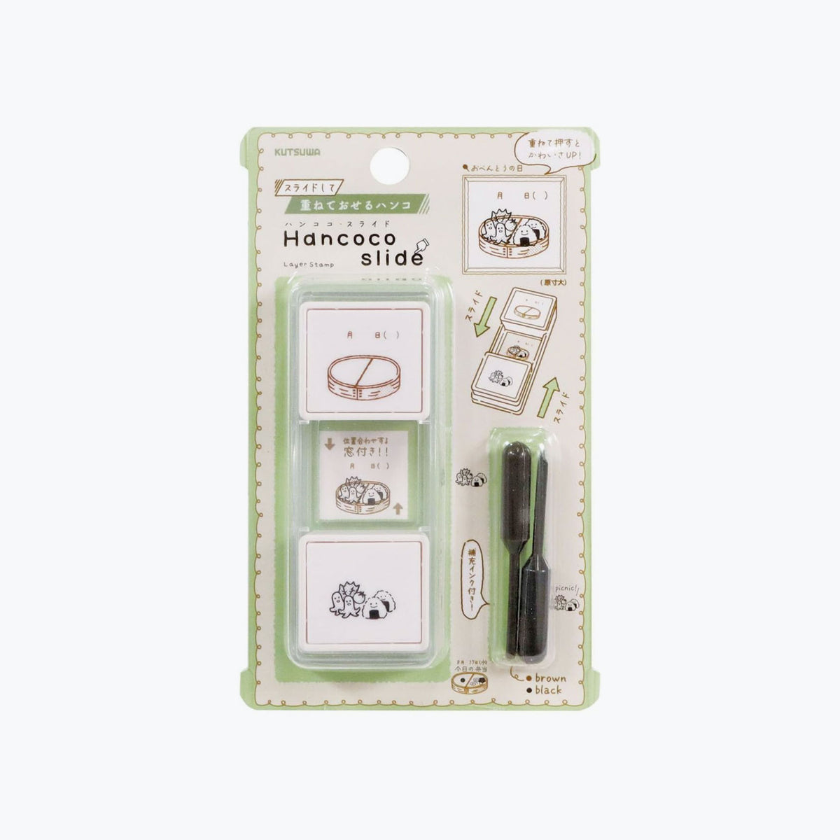 Kutsuwa - Stamp - Hancoco Slide - Bento Day
