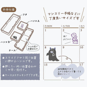 Kutsuwa - Stamp - Hancoco Slide - Ghost