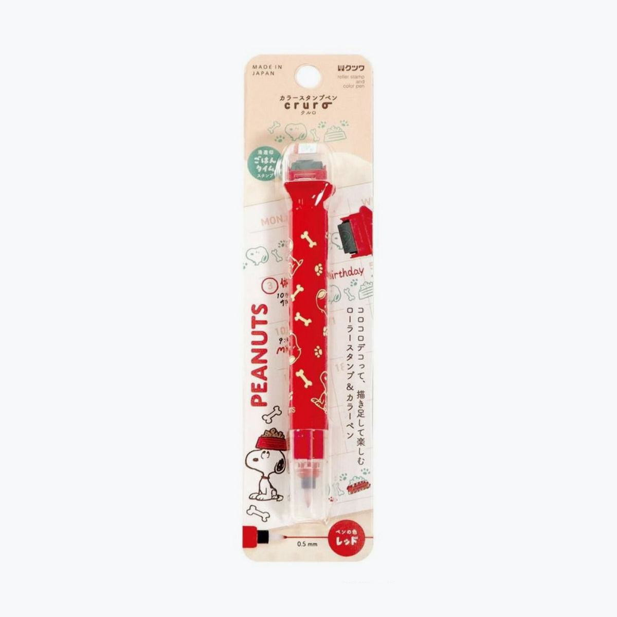 Kutsuwa - Stamp Pen - Cruro - Snoopy - Red