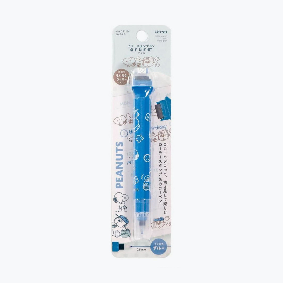 Kutsuwa - Stamp Pen - Cruro - Snoopy - Blue