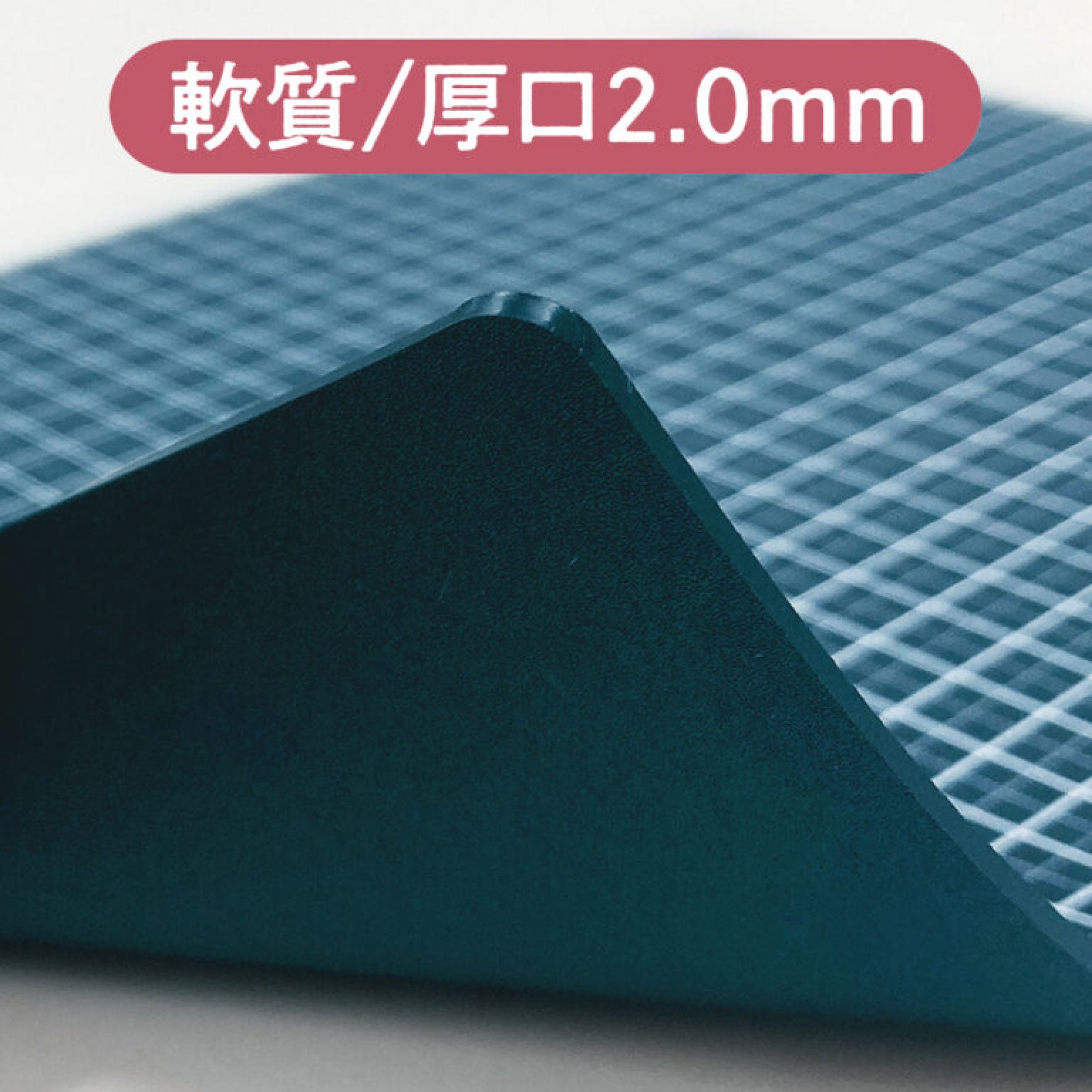 Kyoei Orions - Writing Mat - Kiwami - A4+ - Peacock Blue