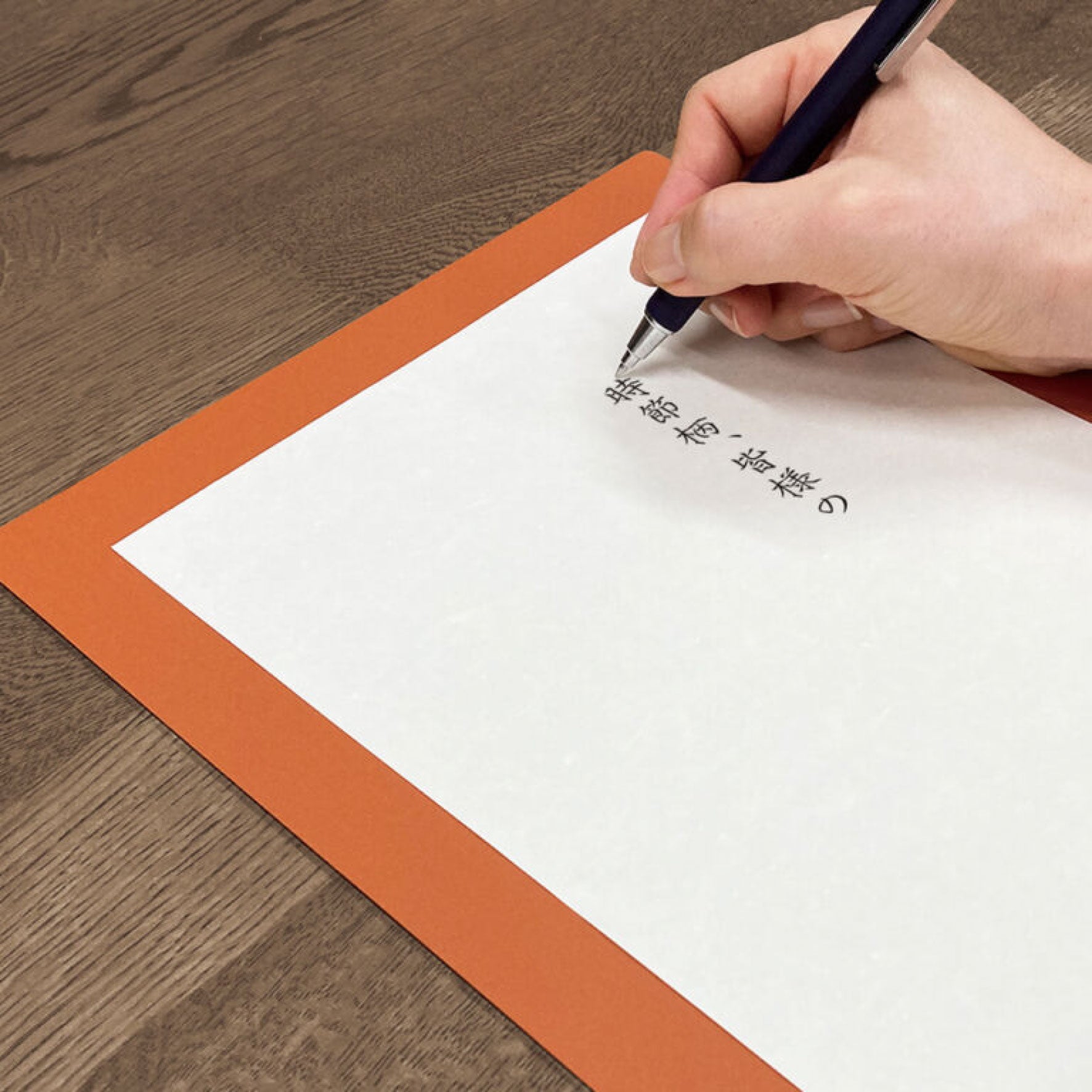 Kyoei Orions - Writing Mat - Kiwami - B5+ - Brown & Camel