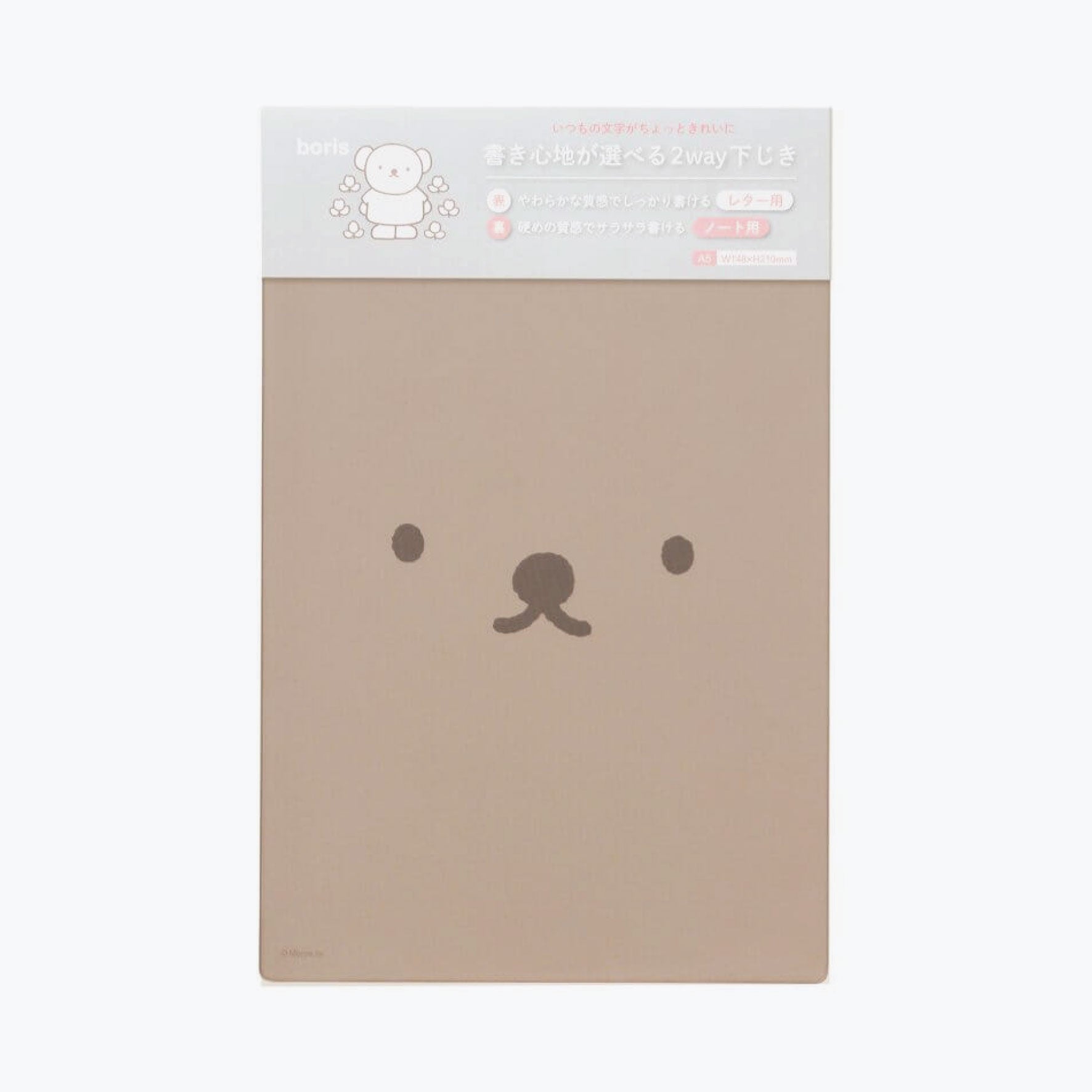 Maruai - Underlay - Miffy - A5 - Boris