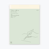 Midori - 2024 Diary - MD Notebook - A4 Thin