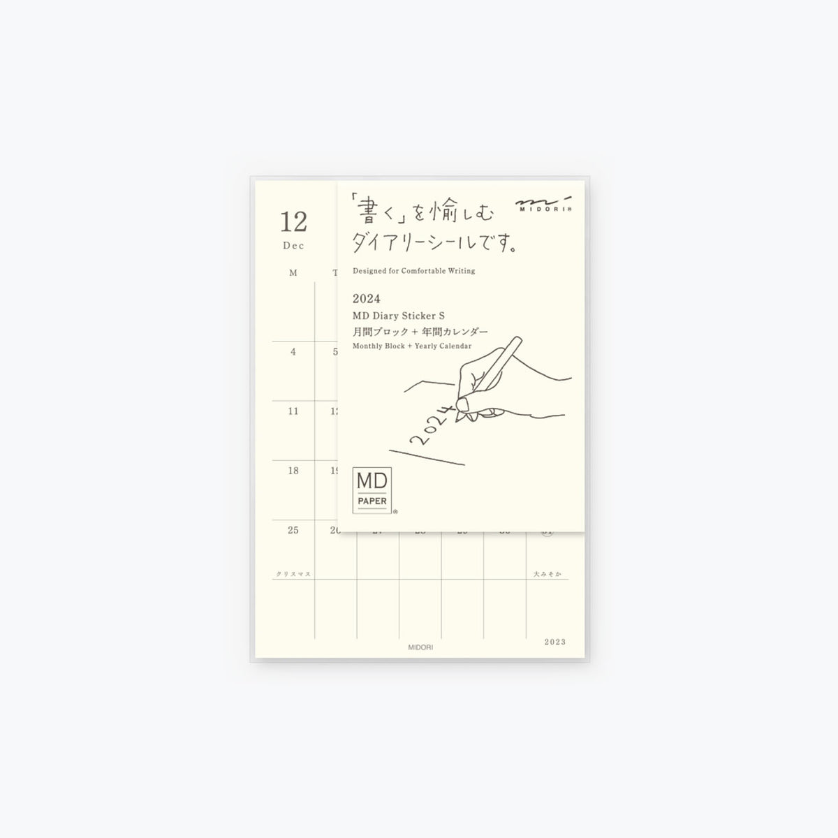 Midori - 2024 Diary - MD Diary Sticker [S]