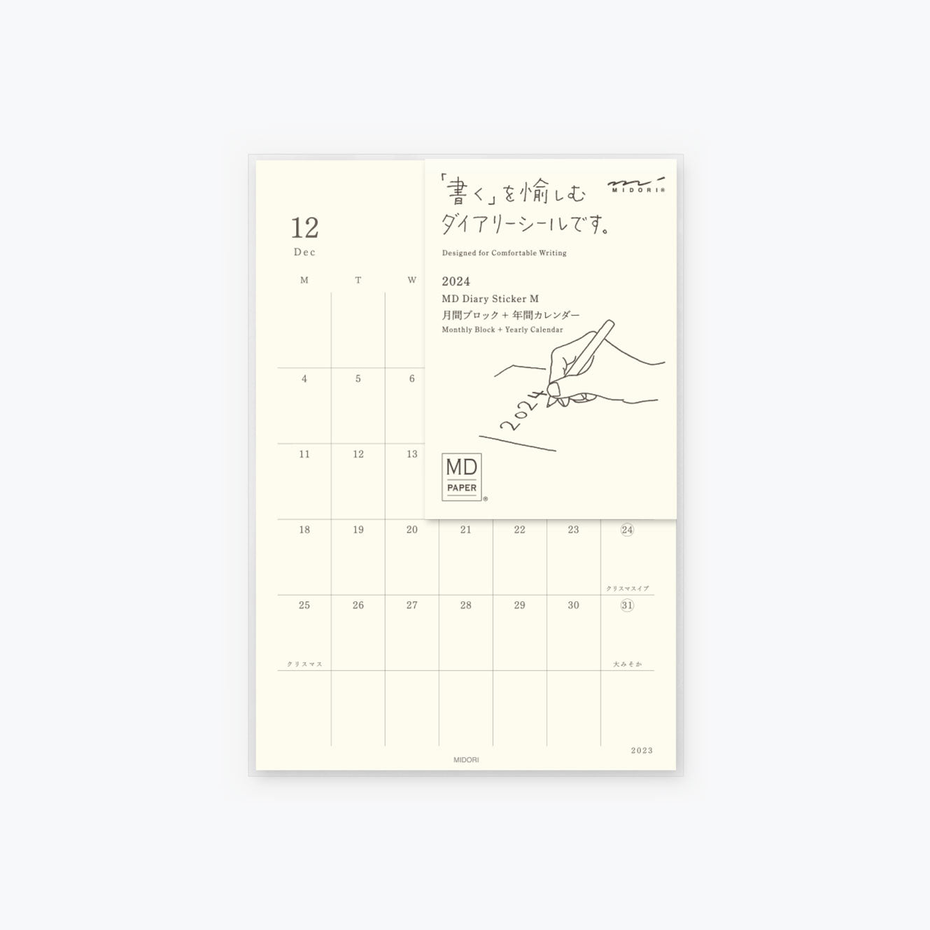 Midori - 2024 Diary - MD Diary Sticker [M]