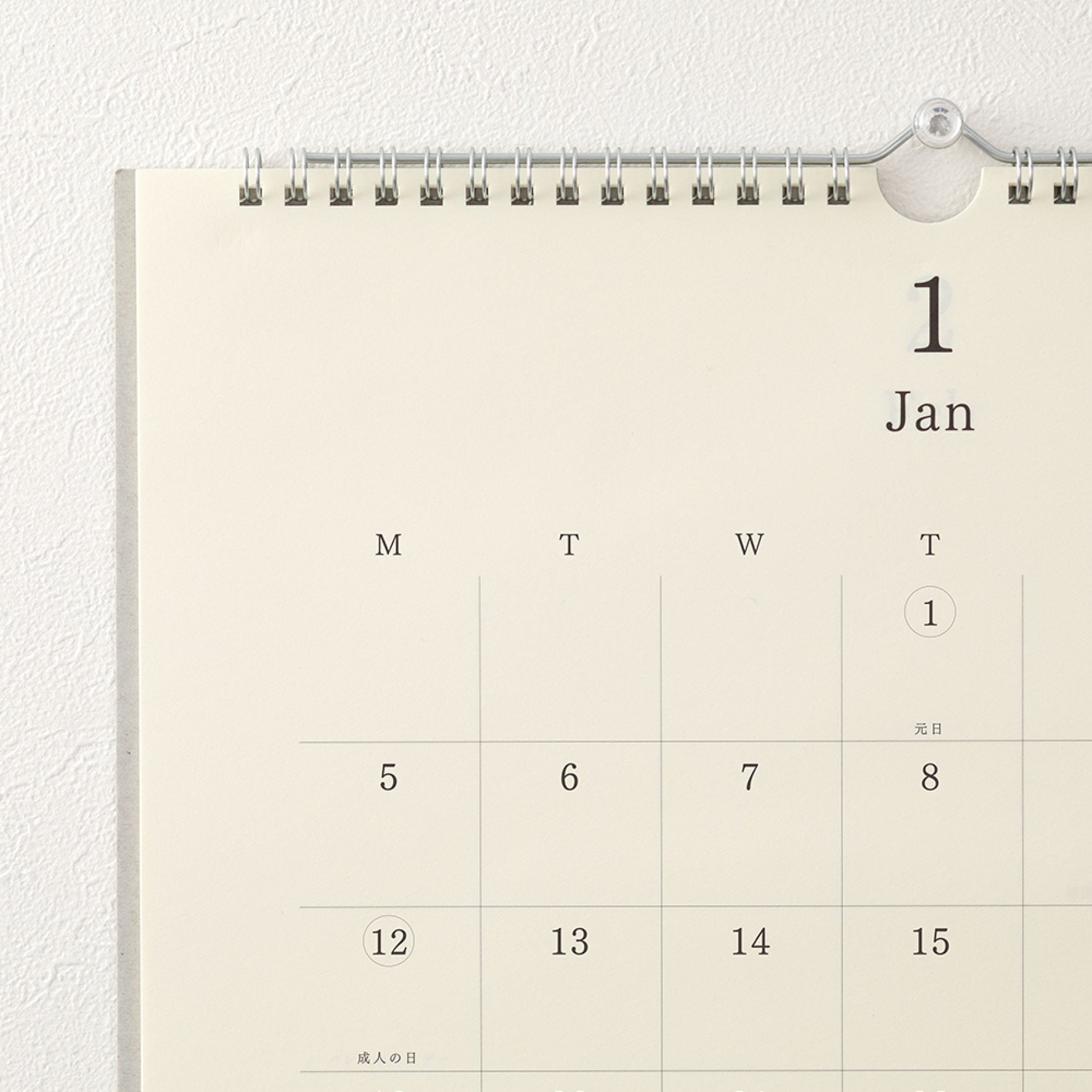 Midori - 2026 Calendar - MD Wall