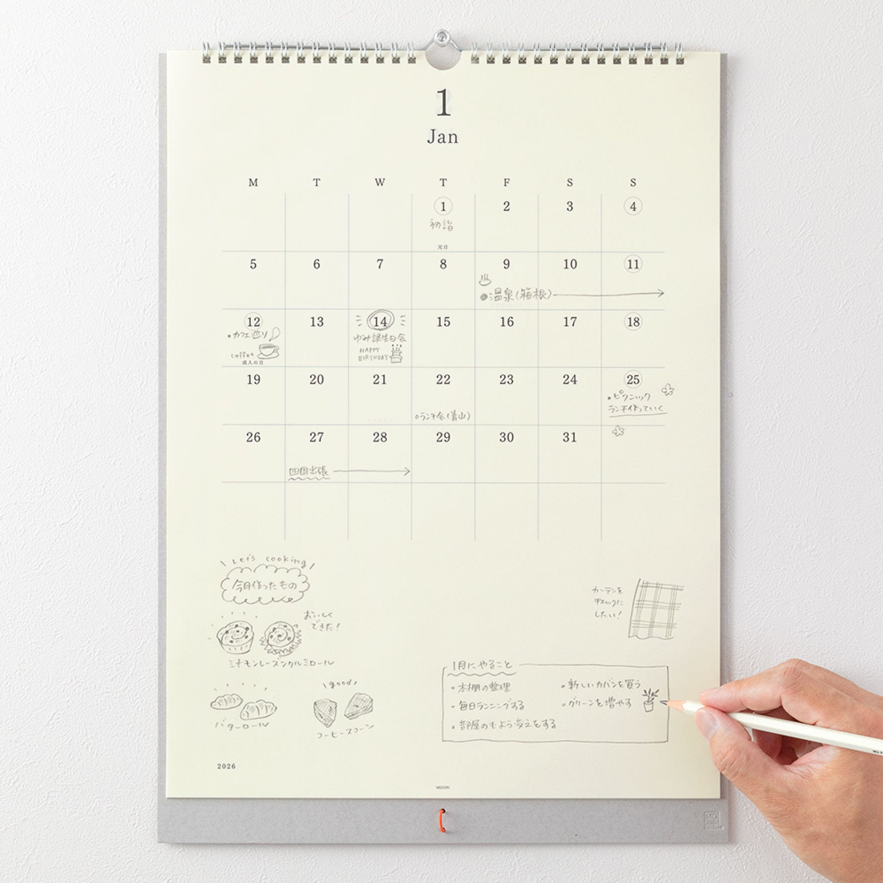 Midori - 2026 Calendar - MD Wall