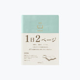 Midori Hibino 2026 A6 diary in blue-green