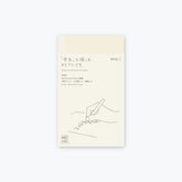 Midori - 2026 Diary - MD Notebook - B6 Slim