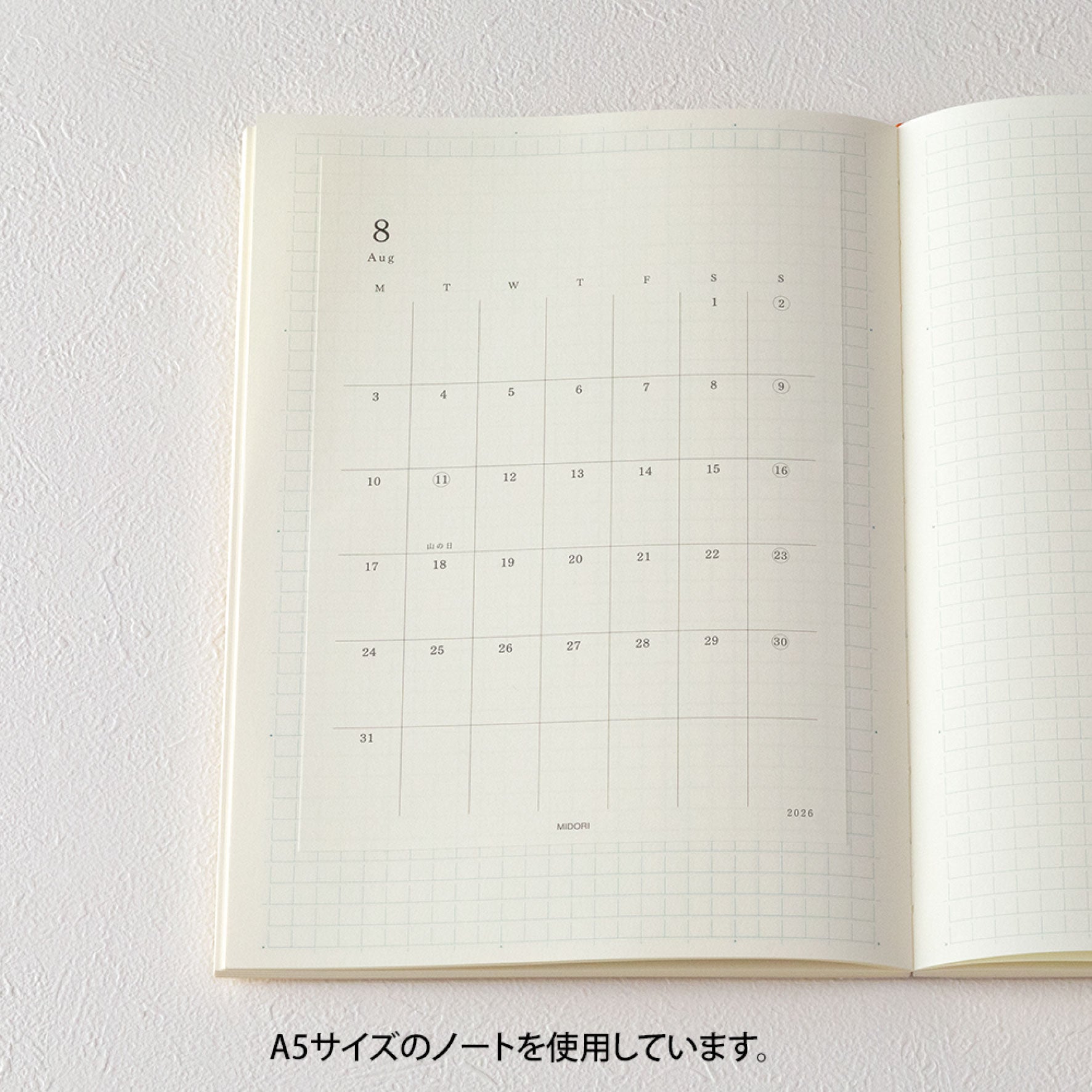 Midori - 2026 Diary - MD Diary Sticker [M]