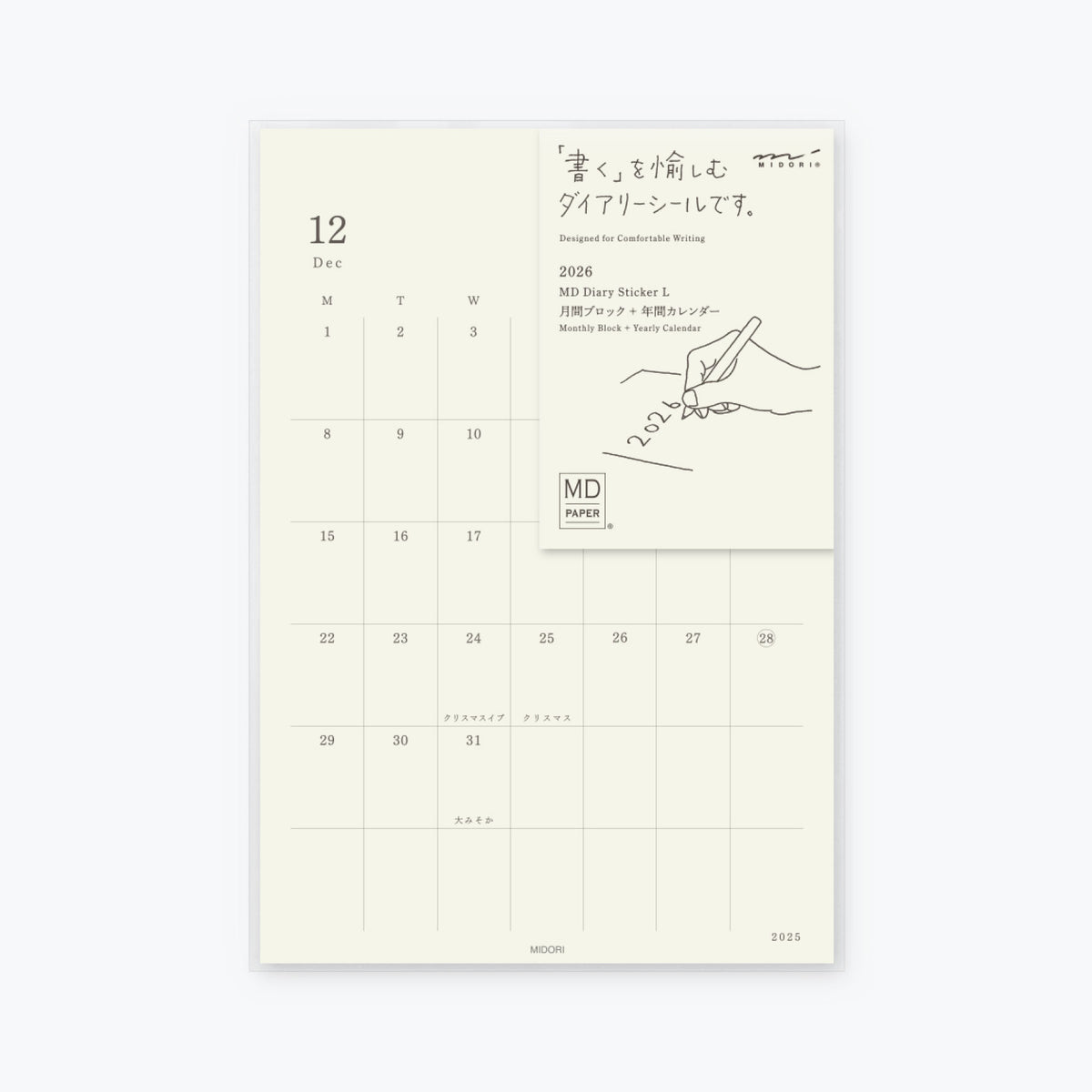 Midori - 2026 Diary - MD Diary Sticker [L]