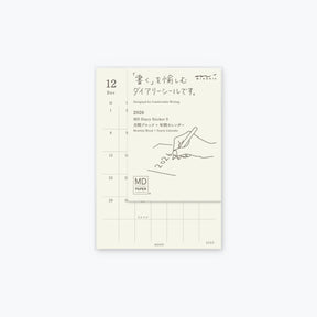 Midori - 2026 Diary - MD Diary Sticker [S]