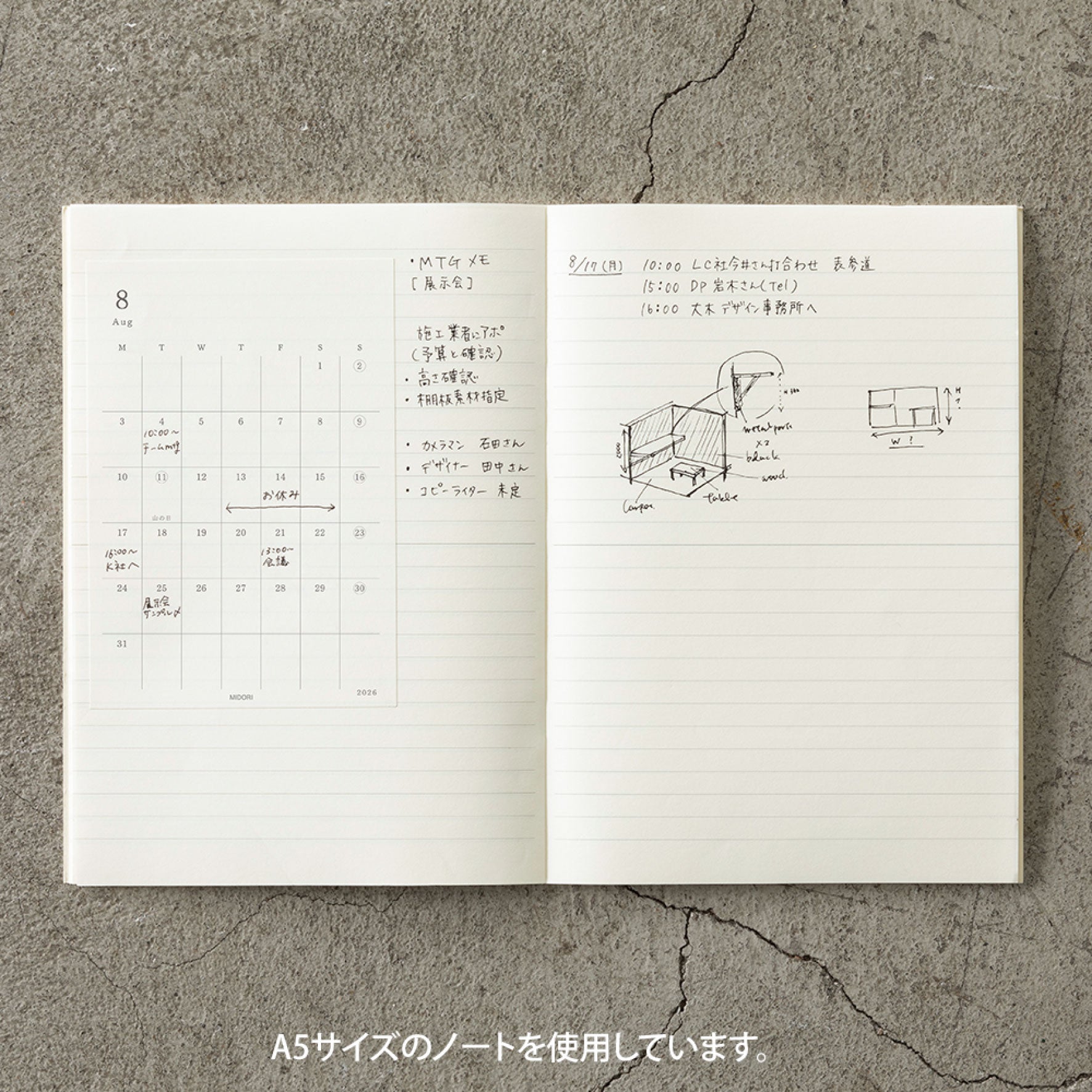 Midori - 2026 Diary - MD Diary Sticker [S]