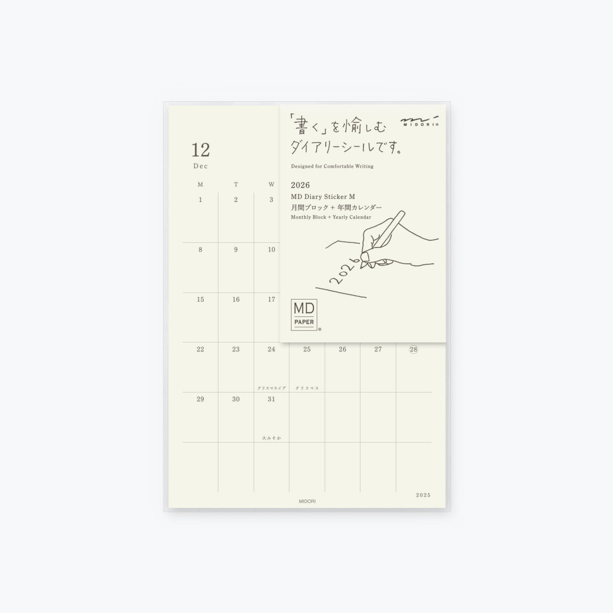 Midori - 2026 Diary - MD Diary Sticker [M]