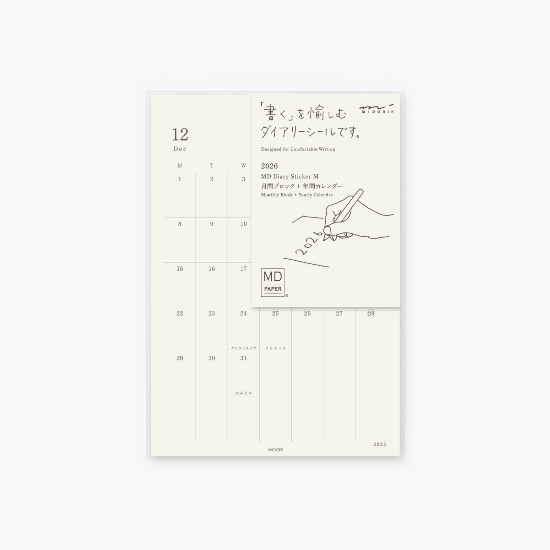 Midori - 2026 Diary - MD Diary Sticker [M]