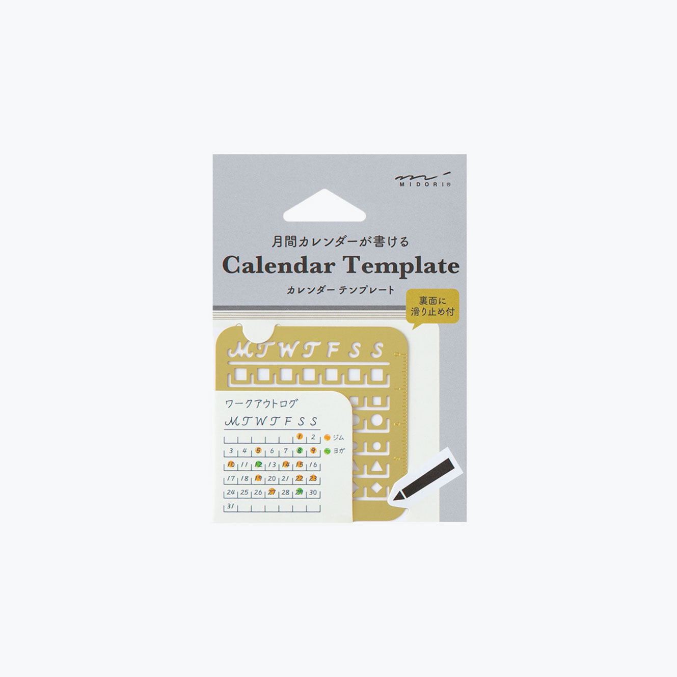 Midori brass calendar template in size S