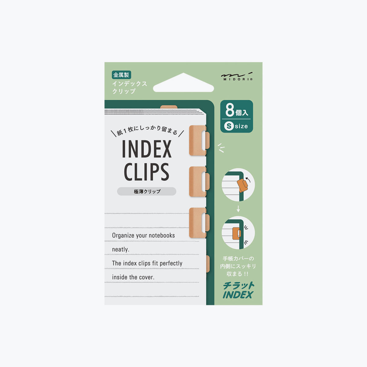 Midori - Clips - Index [S] - Copper