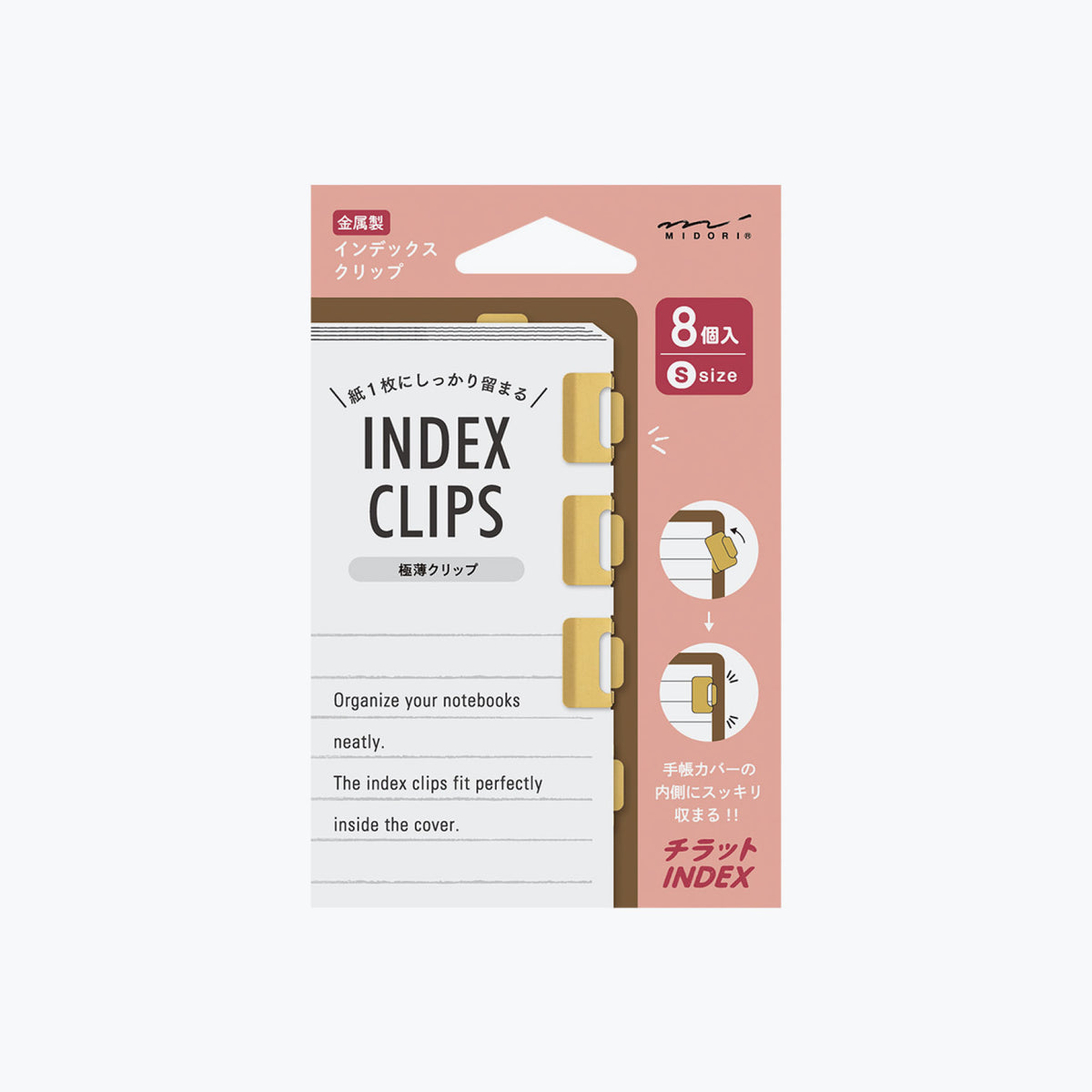 Midori - Clips - Index [S] - Brass
