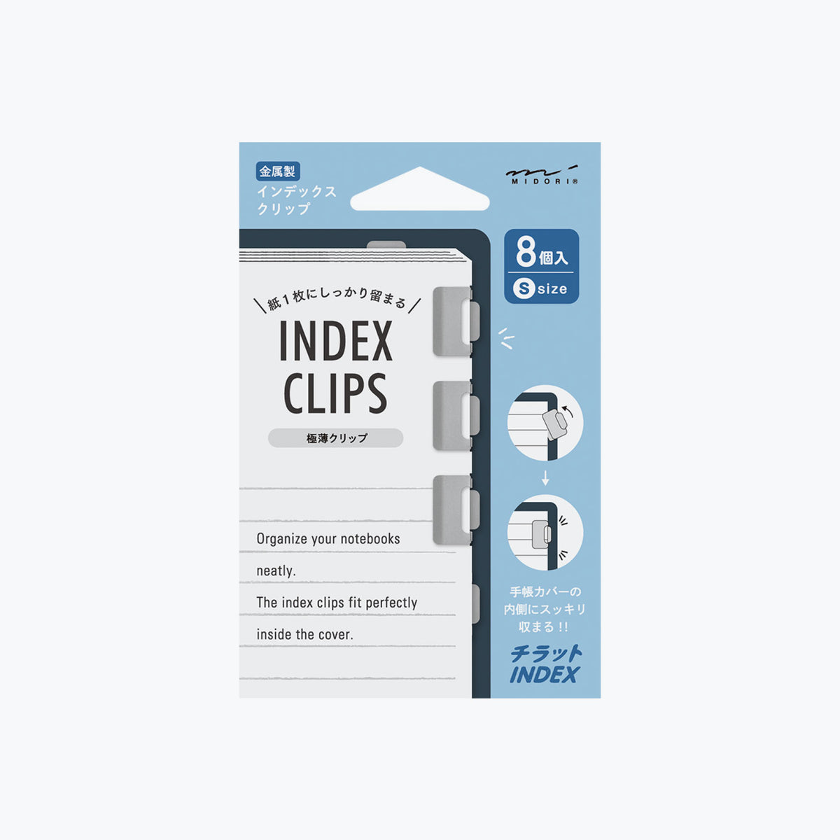 Midori - Clips - Index [S] - Silver