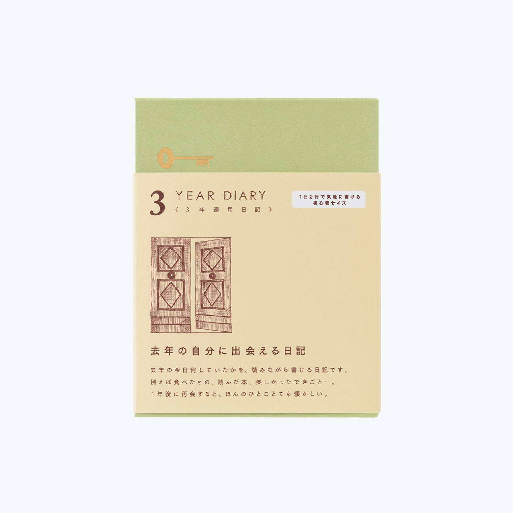Midori - Daily Journal - Mini - 3 Years - Beige