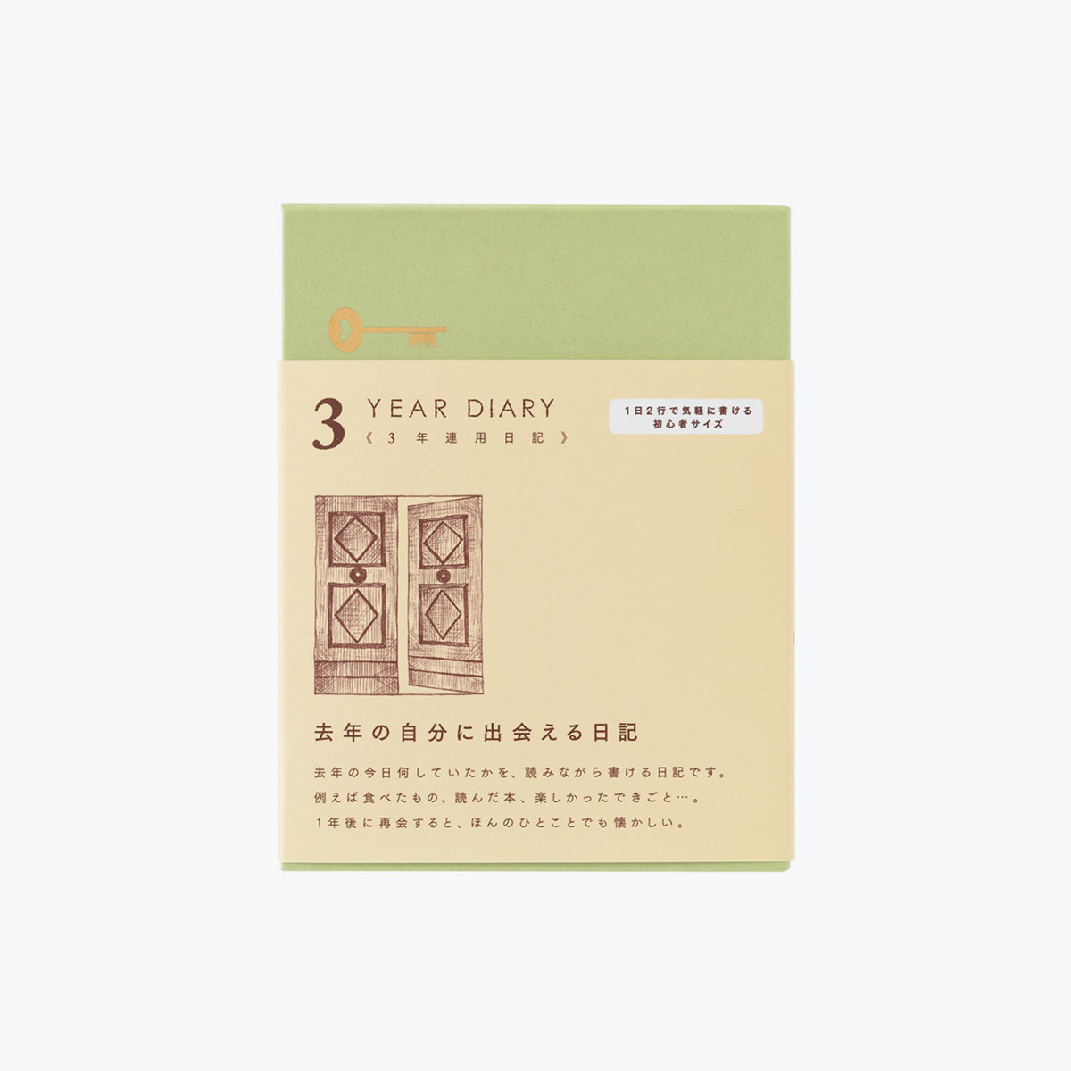 Midori - Daily Journal - Mini - 3 Years - Beige