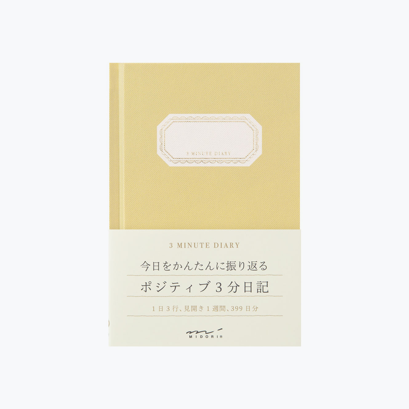 Front of the Midori 3-minute diary in yellow colour with a gold foil label 