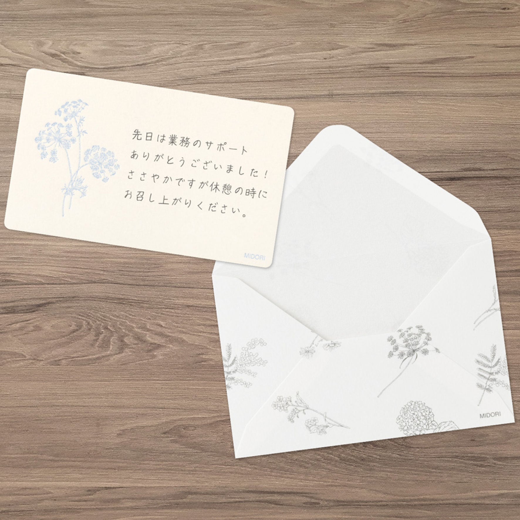 Midori - Card Set - Hanairo Washi - White